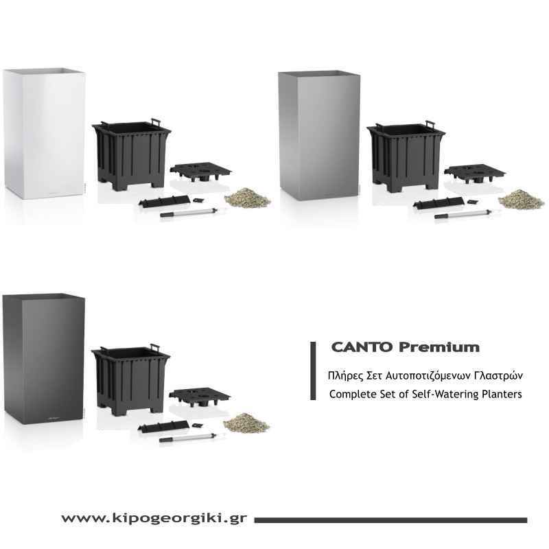 CANTO Premium High Πλήρες Σετ